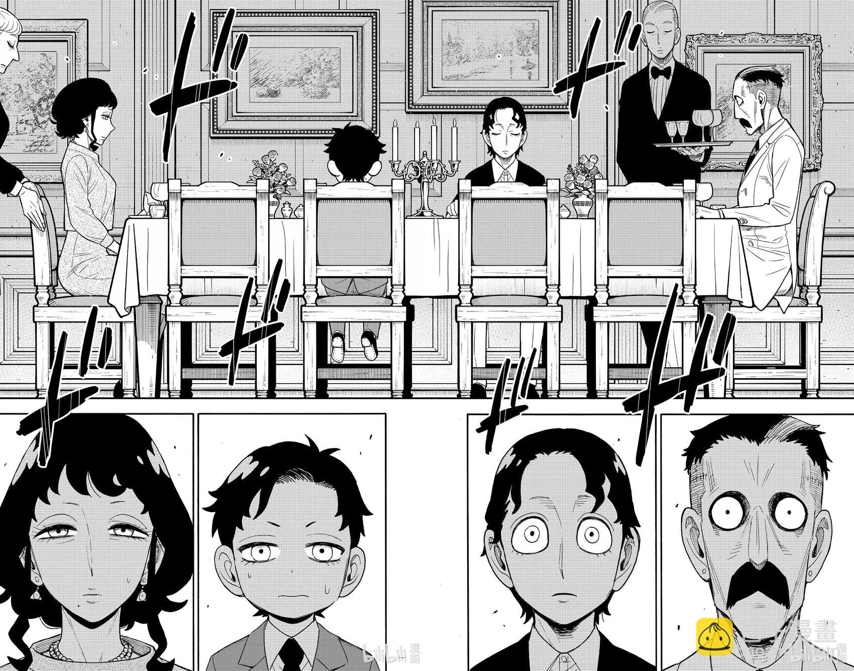 間諜過家家 - 第106話 - 3