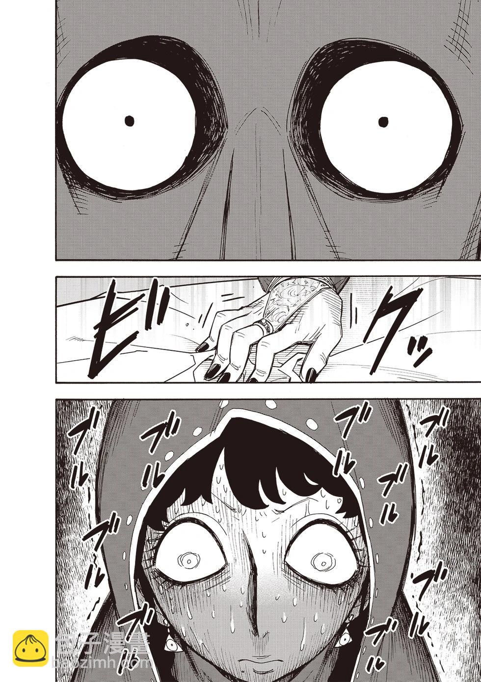 間諜過家家 - 第108話 - 5