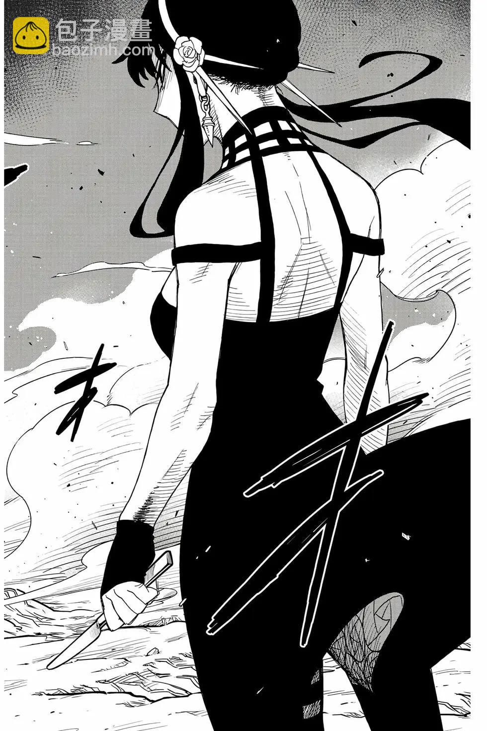 間諜過家家 - 第12卷(2/5) - 1