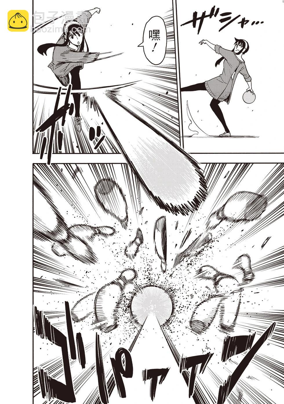 間諜過家家 - 第121話 - 3