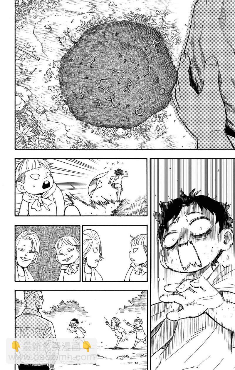 間諜過家家 - 第39話 - 4