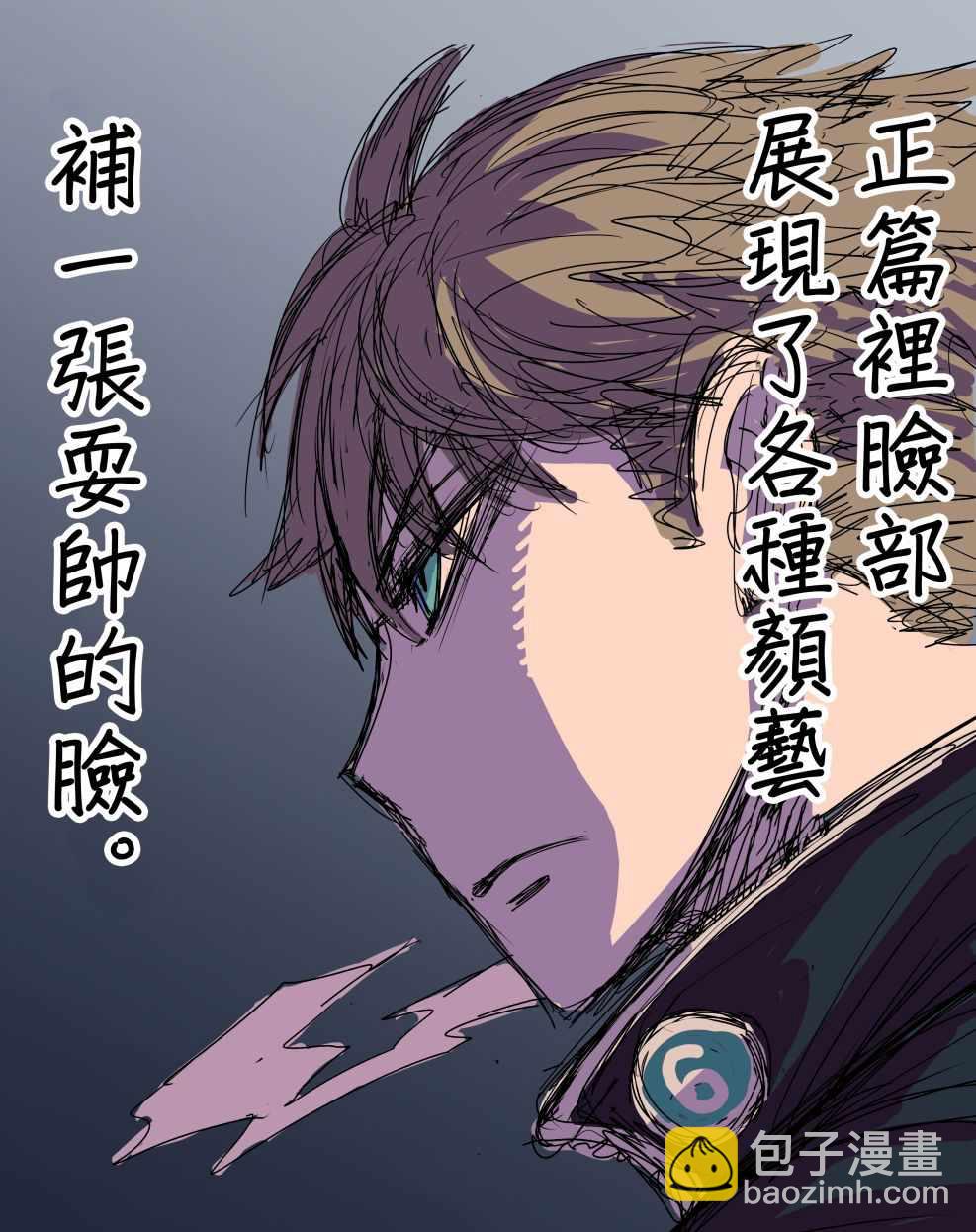 間諜過家家 - 第6話 - 1