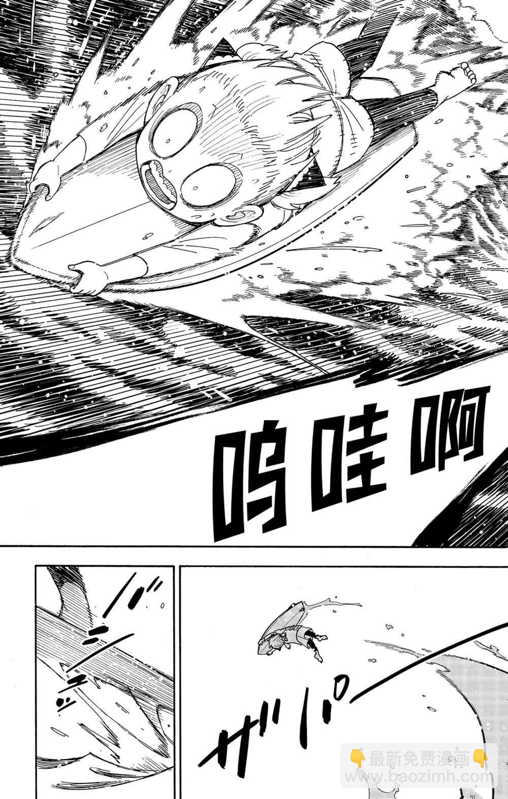 間諜過家家 - 第56話 - 1