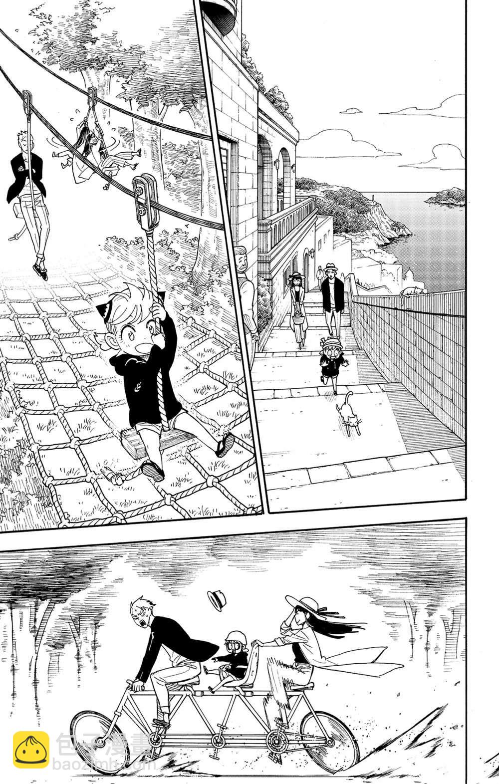 間諜過家家 - 第56話 - 1