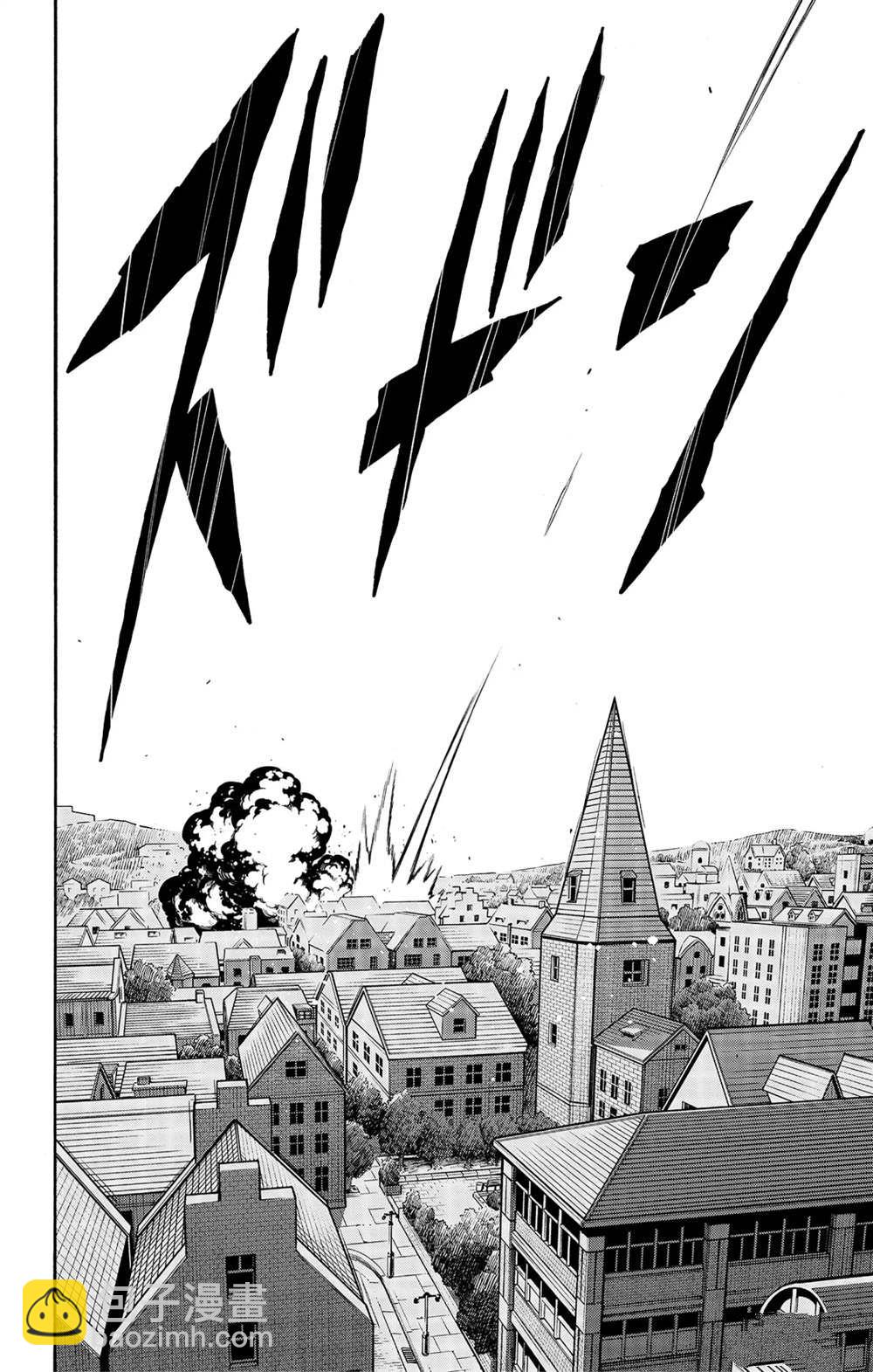 間諜過家家 - 第62話 - 2