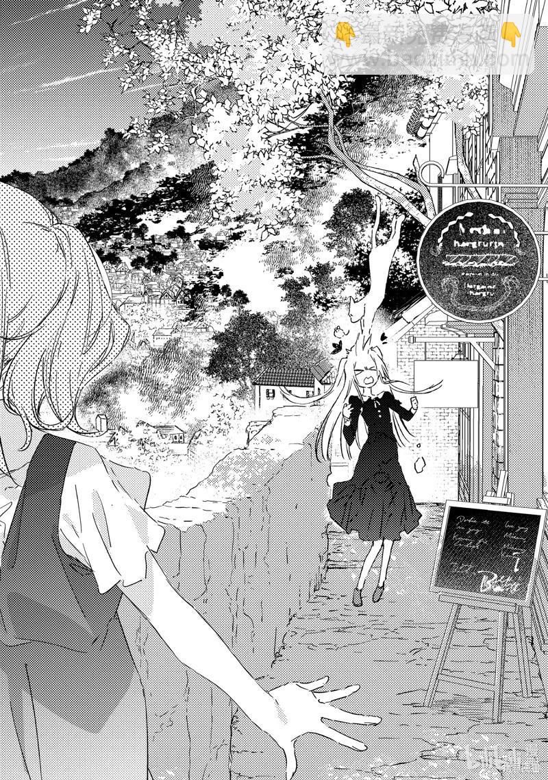 間諜教室第三部 - 第7話 - 2