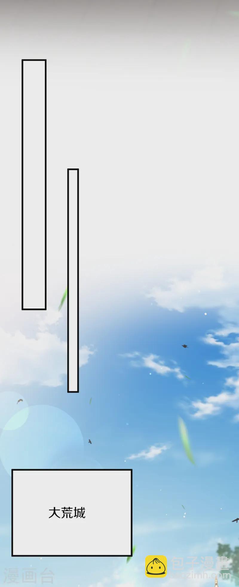 第10话 刺杀-第11话