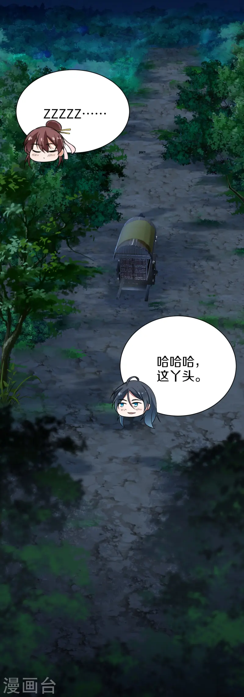 第10话 刺杀-第11话