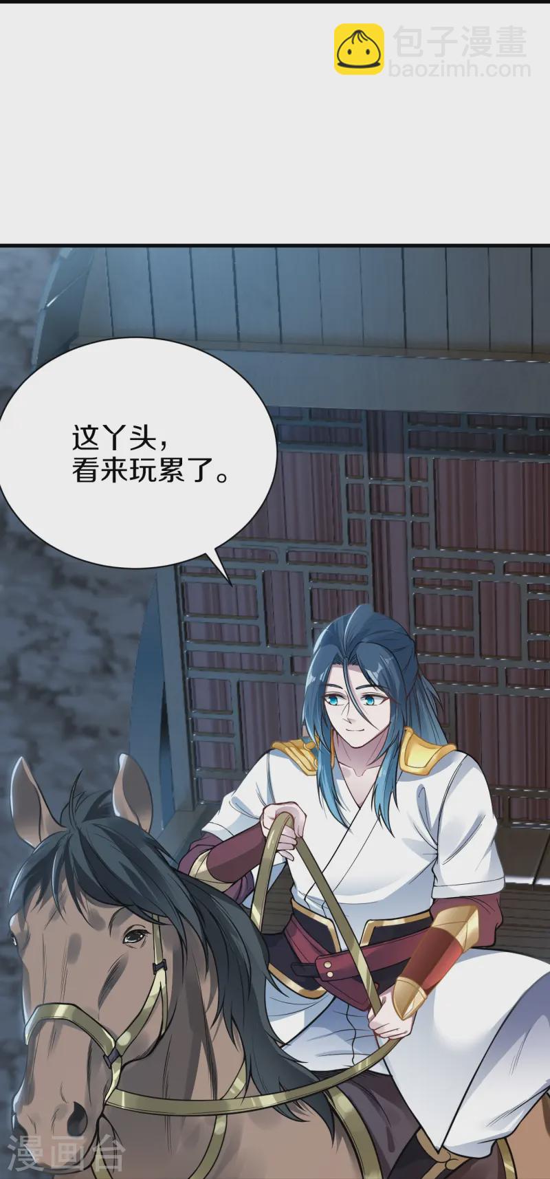 第10话 刺杀-第11话