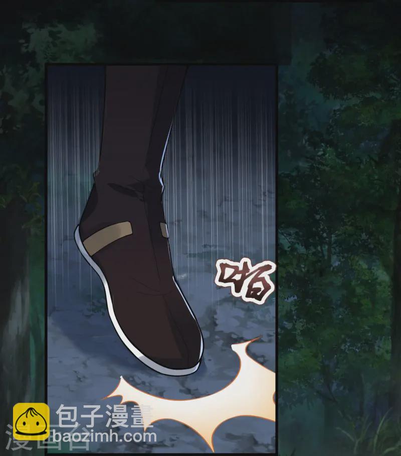 第10话 刺杀-第11话