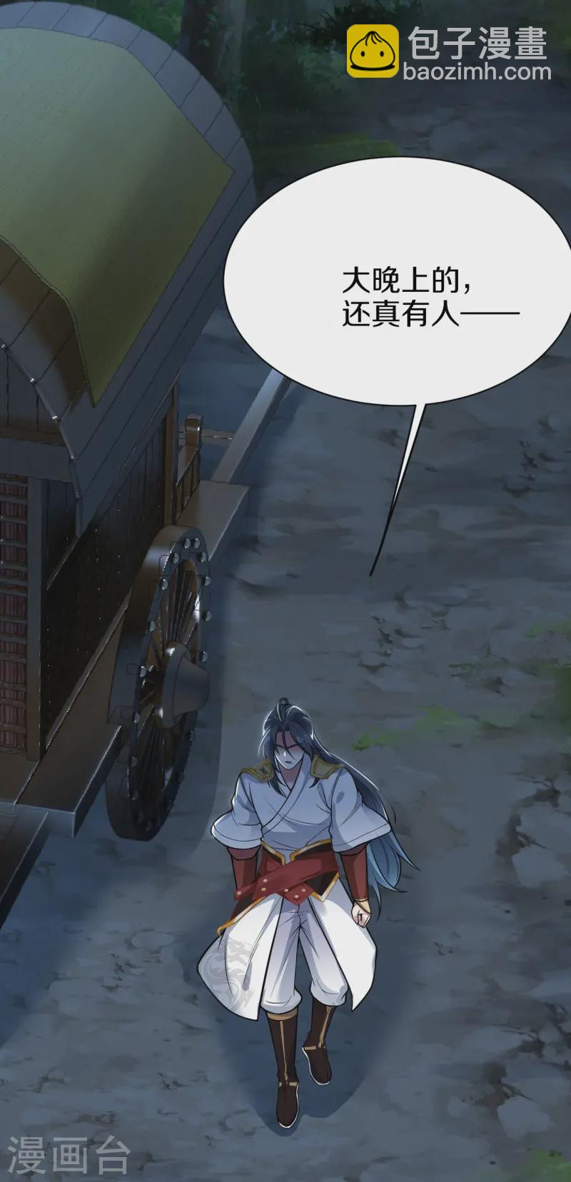 第10话 刺杀-第11话