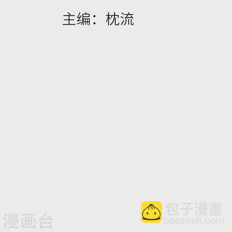 第10话 刺杀-第11话