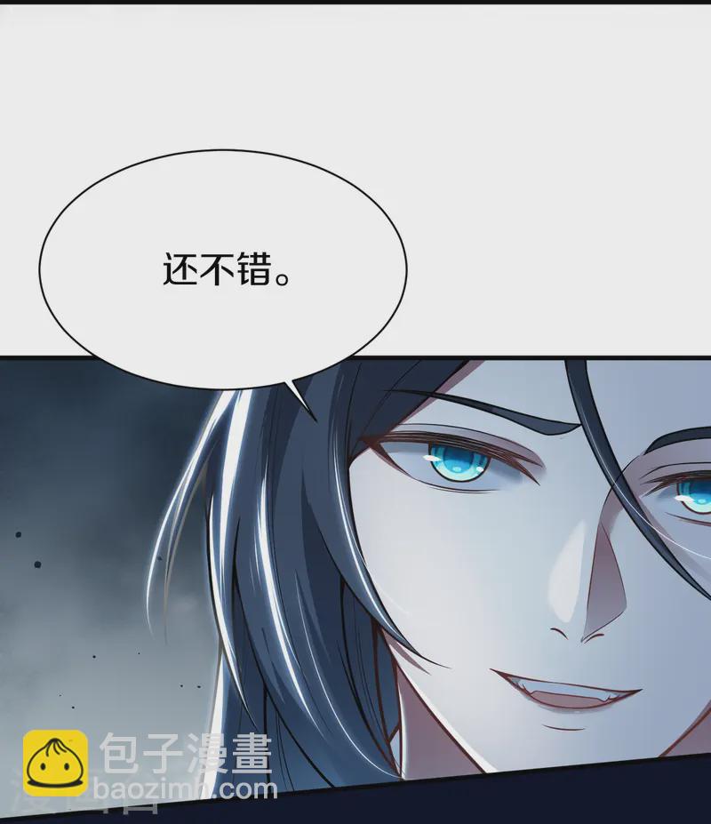 第10话 刺杀-第11话