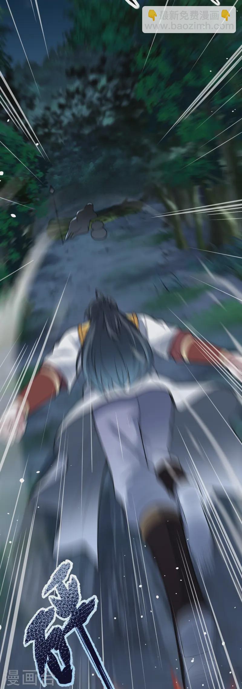 第10话 刺杀-第11话