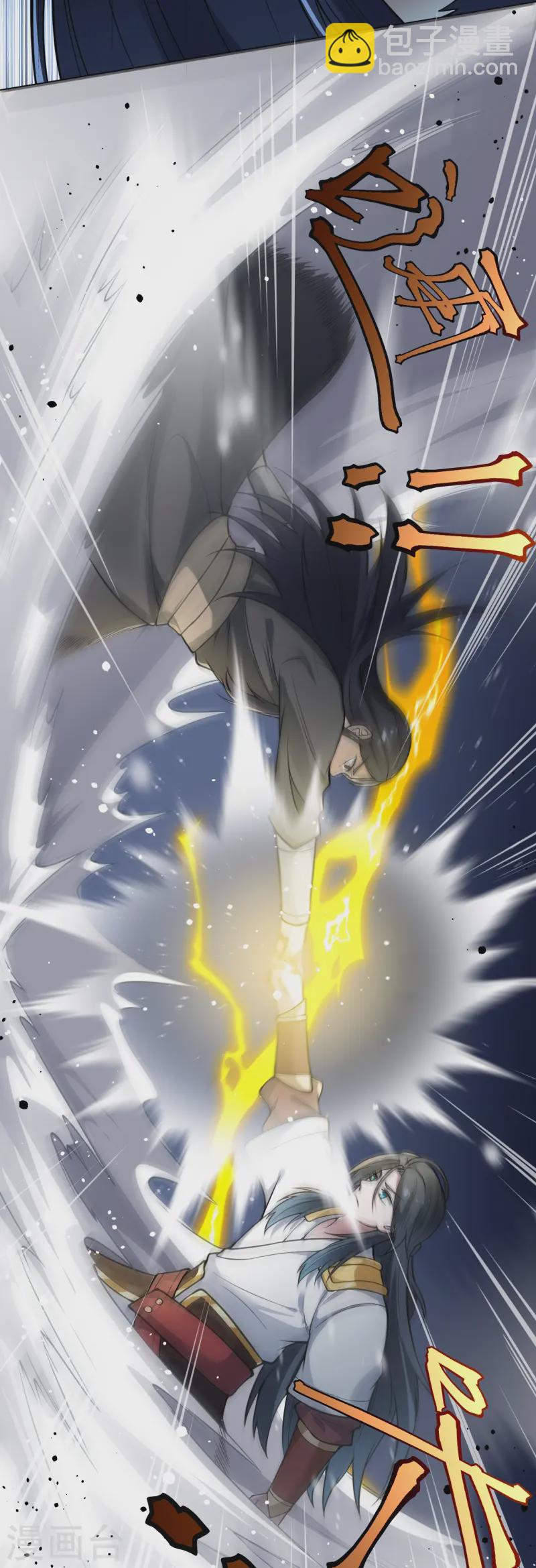 第10话 刺杀-第11话