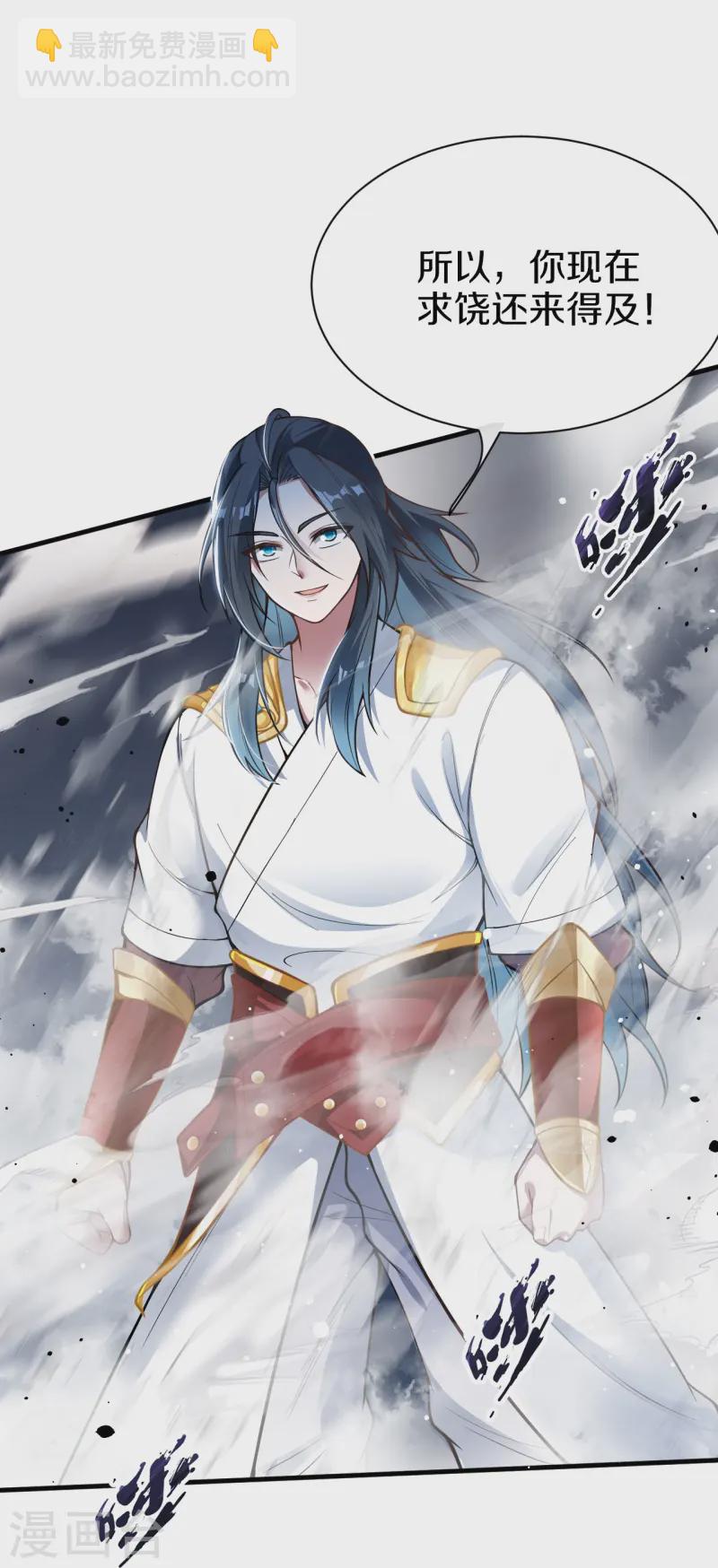 第10话 刺杀-第11话