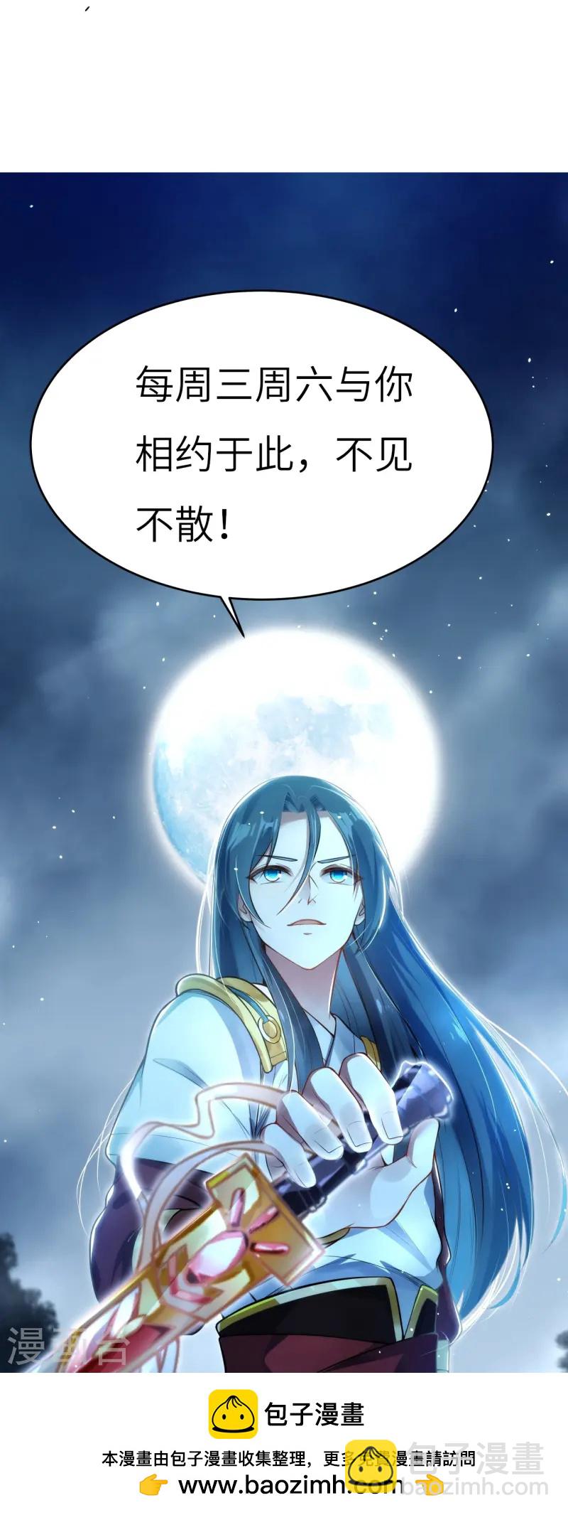 第10话 刺杀-第11话