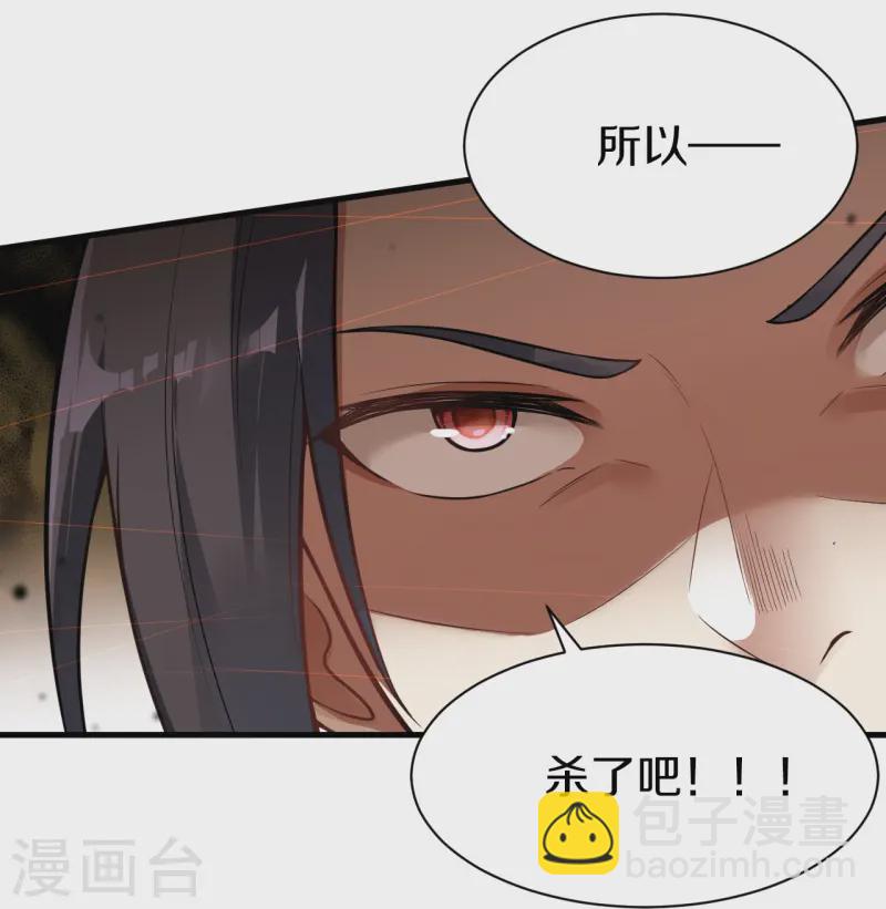 第10话 刺杀-第11话