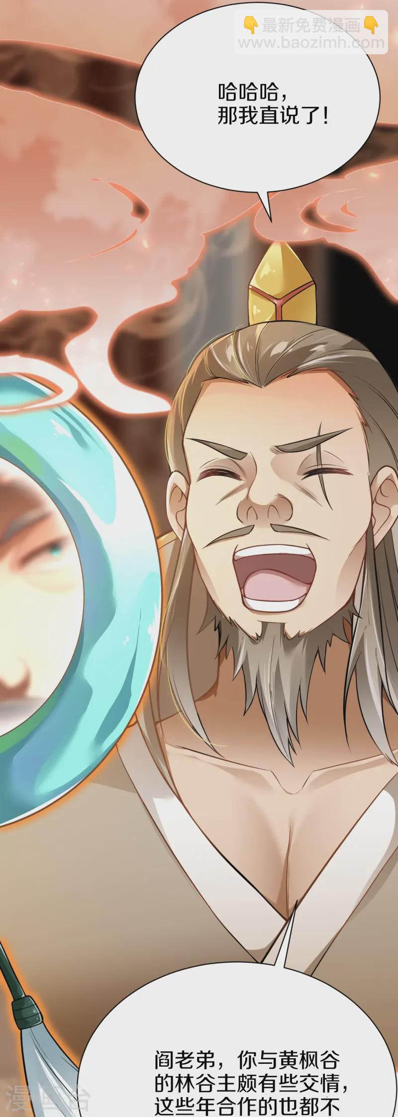 第12话 服软-第13话