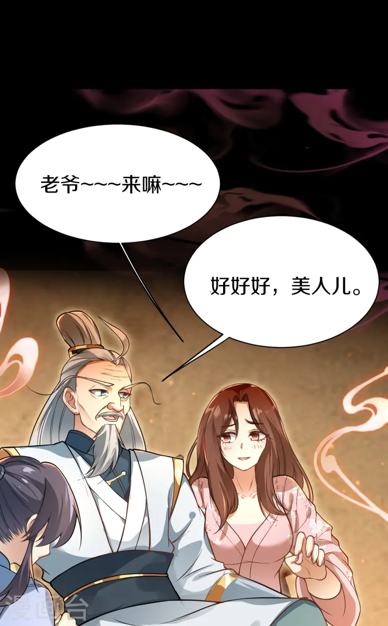 第12话 服软-第13话