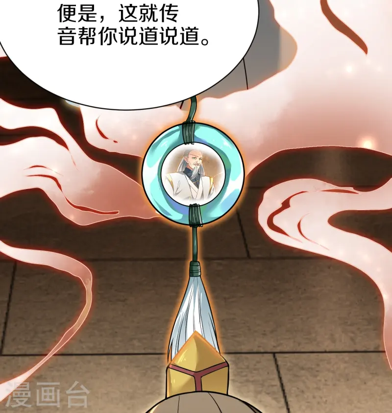 第12话 服软-第13话