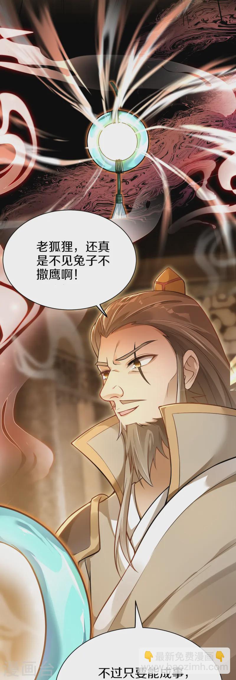 第12话 服软-第13话