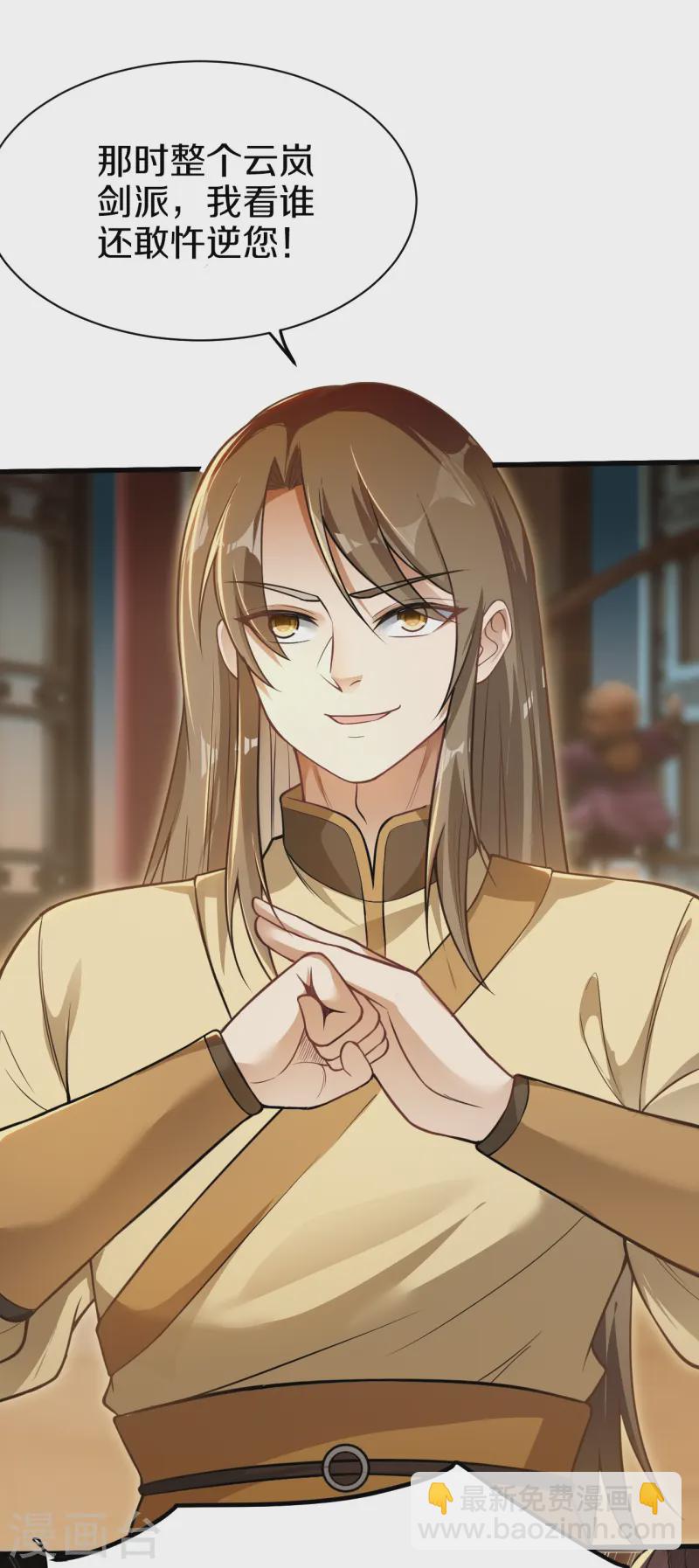 第12话 服软-第13话