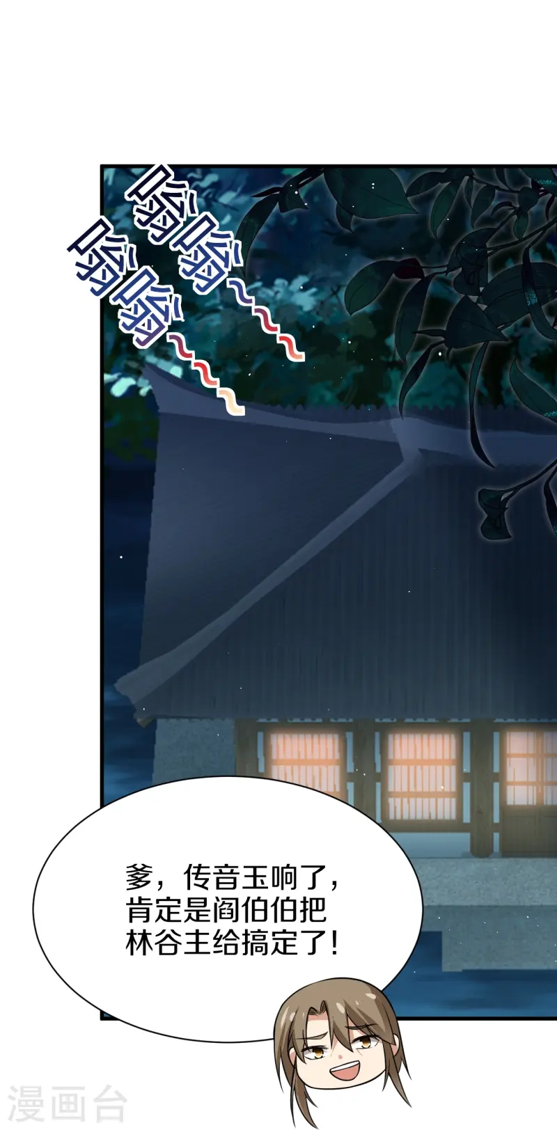 第12话 服软-第13话