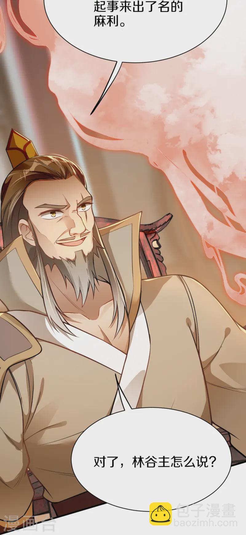 第12话 服软-第13话