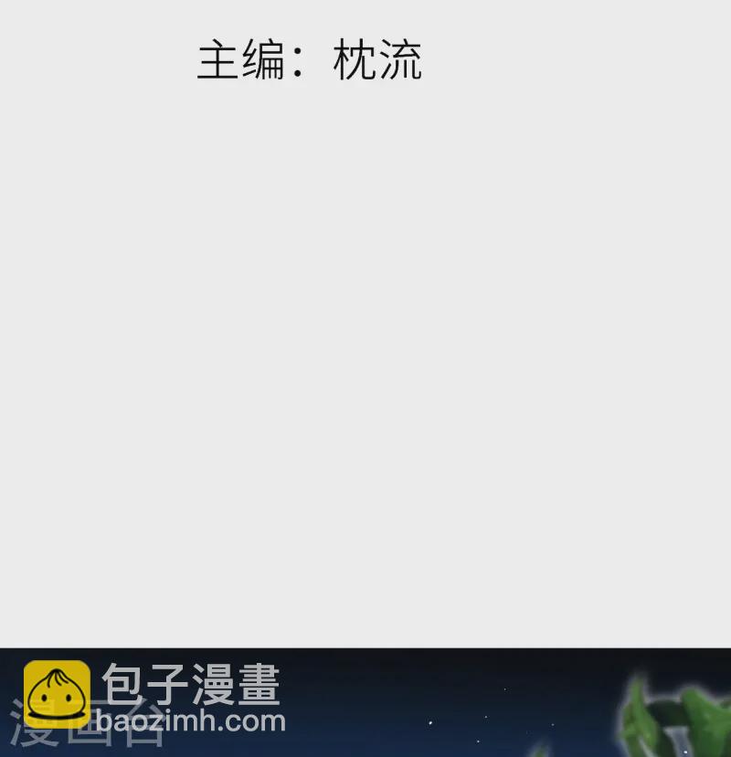 第12话 服软-第13话