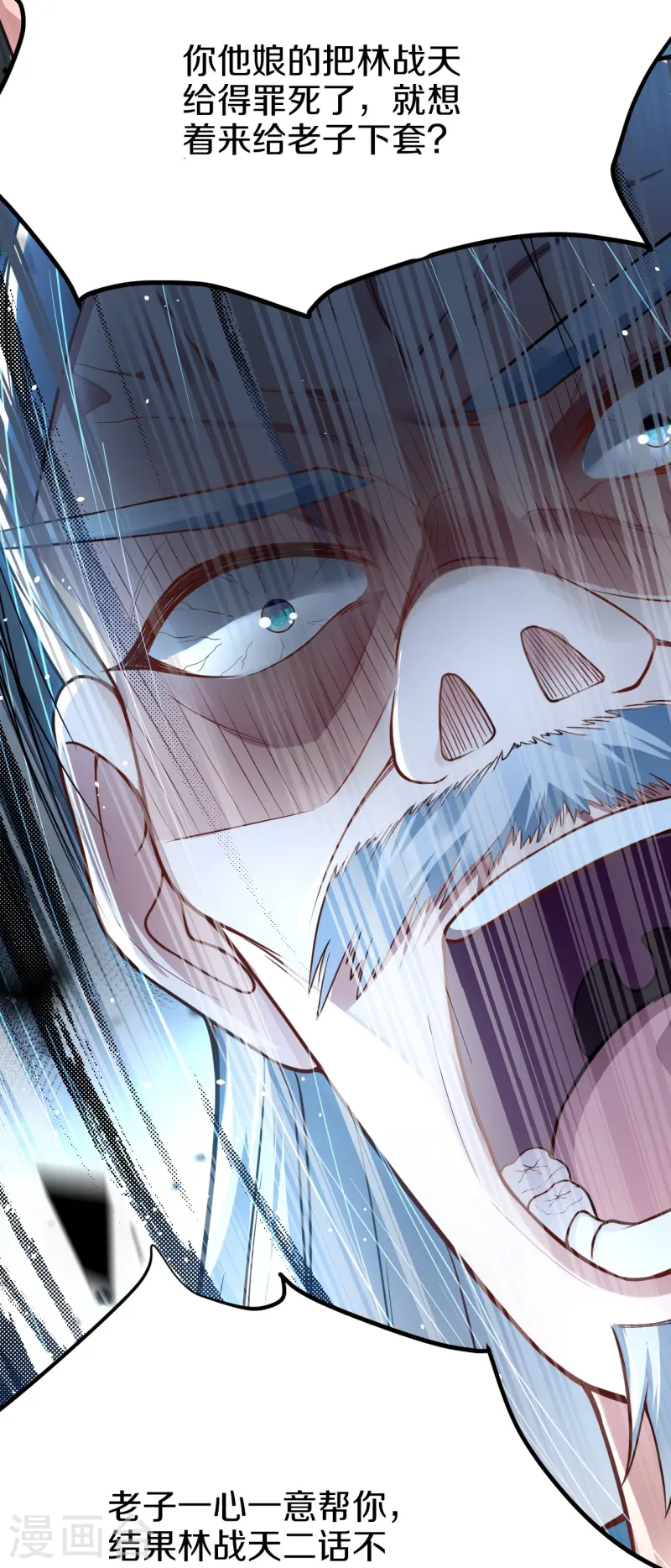 第12话 服软-第13话