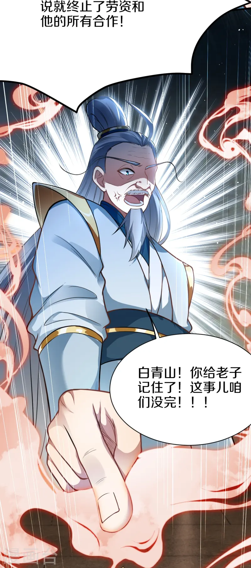 第12话 服软-第13话