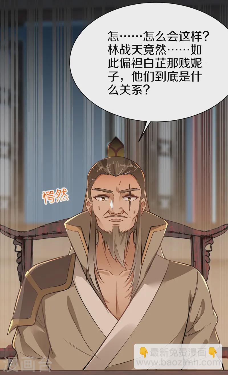 第12话 服软-第13话