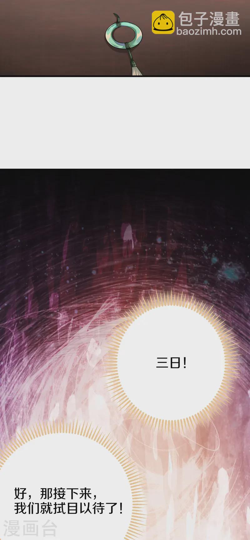 第12话 服软-第13话