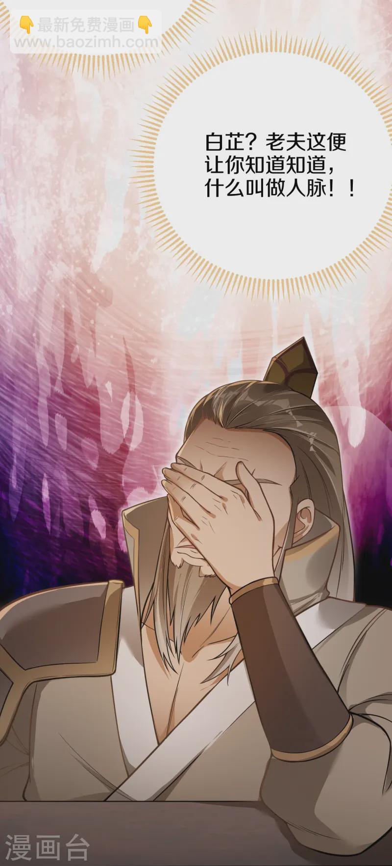 第12话 服软-第13话