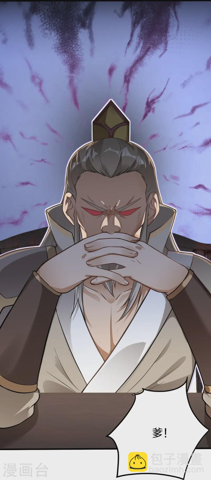 第12话 服软-第13话