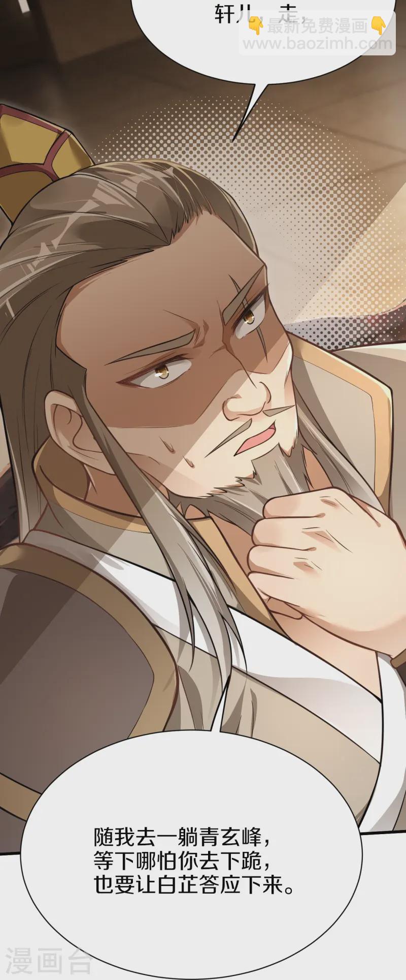 第12话 服软-第13话