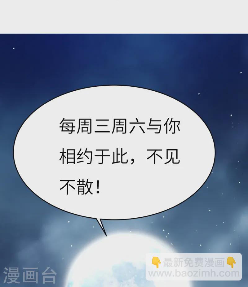 第12话 服软-第13话