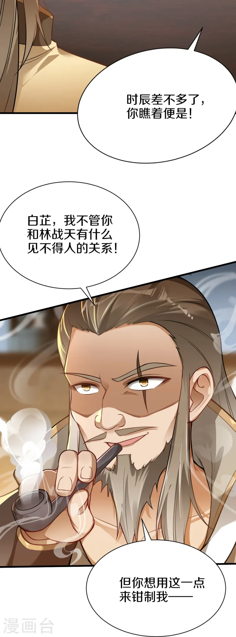 第12话 服软-第13话