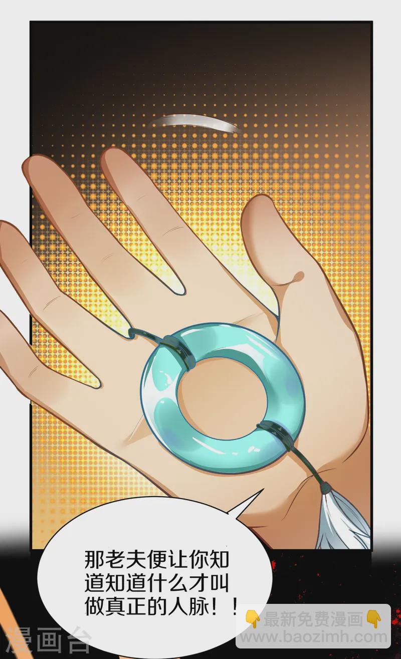 第12话 服软-第13话