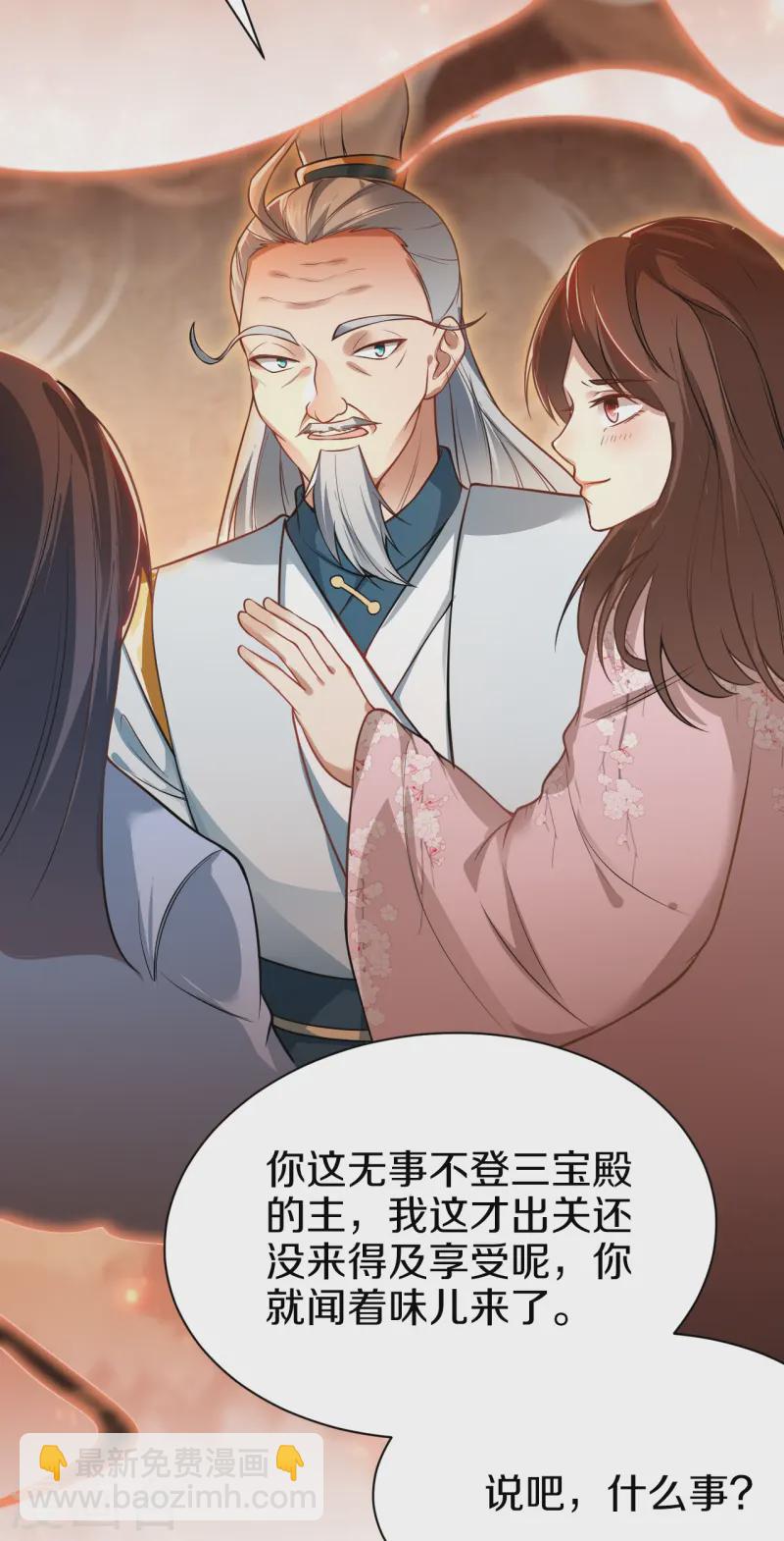 第12话 服软-第13话