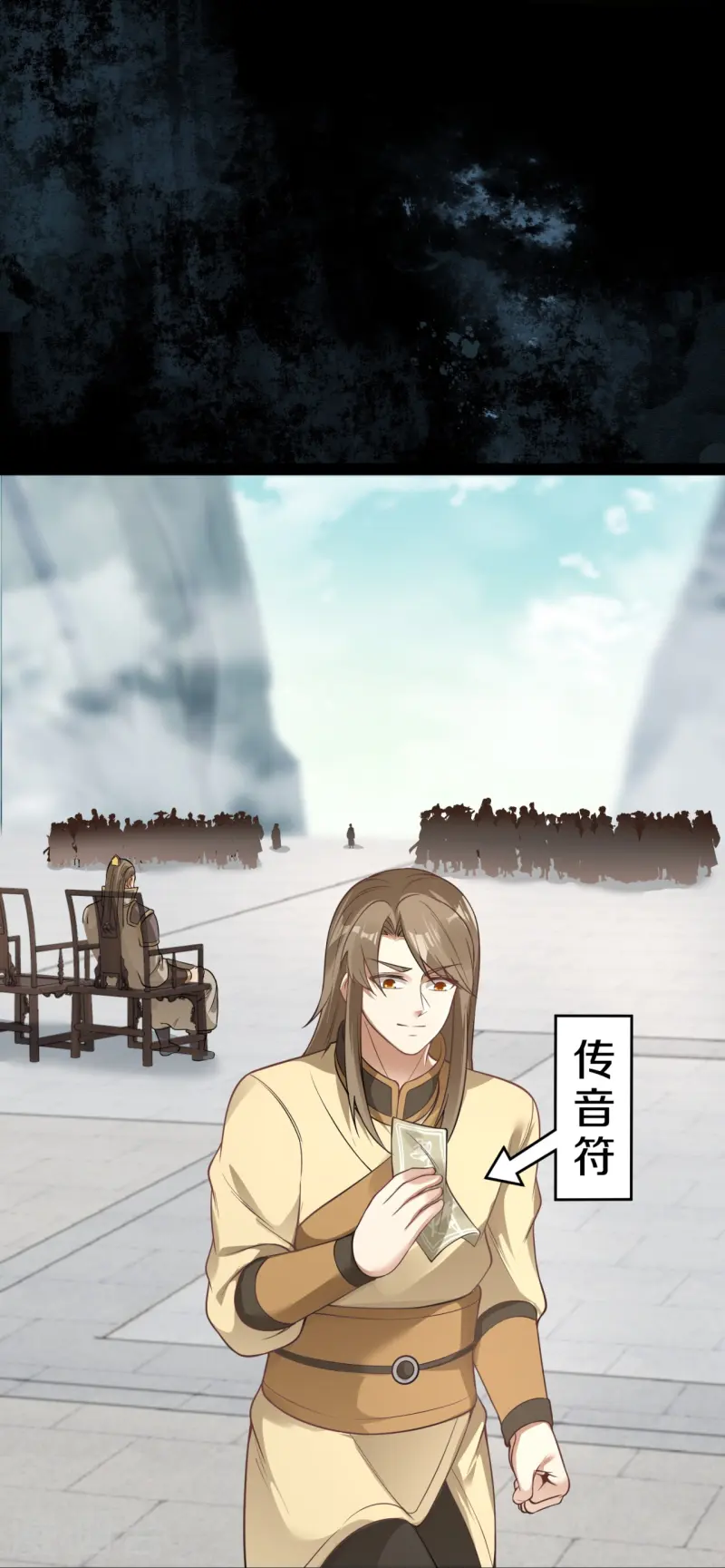 第14话 众怒-第15话