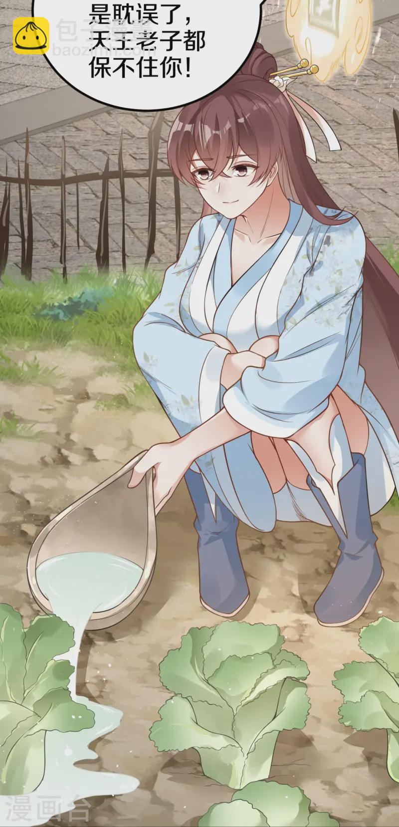 第14话 众怒-第15话