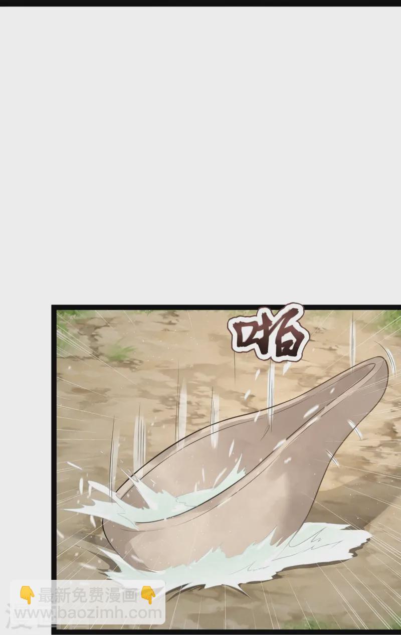 第14话 众怒-第15话