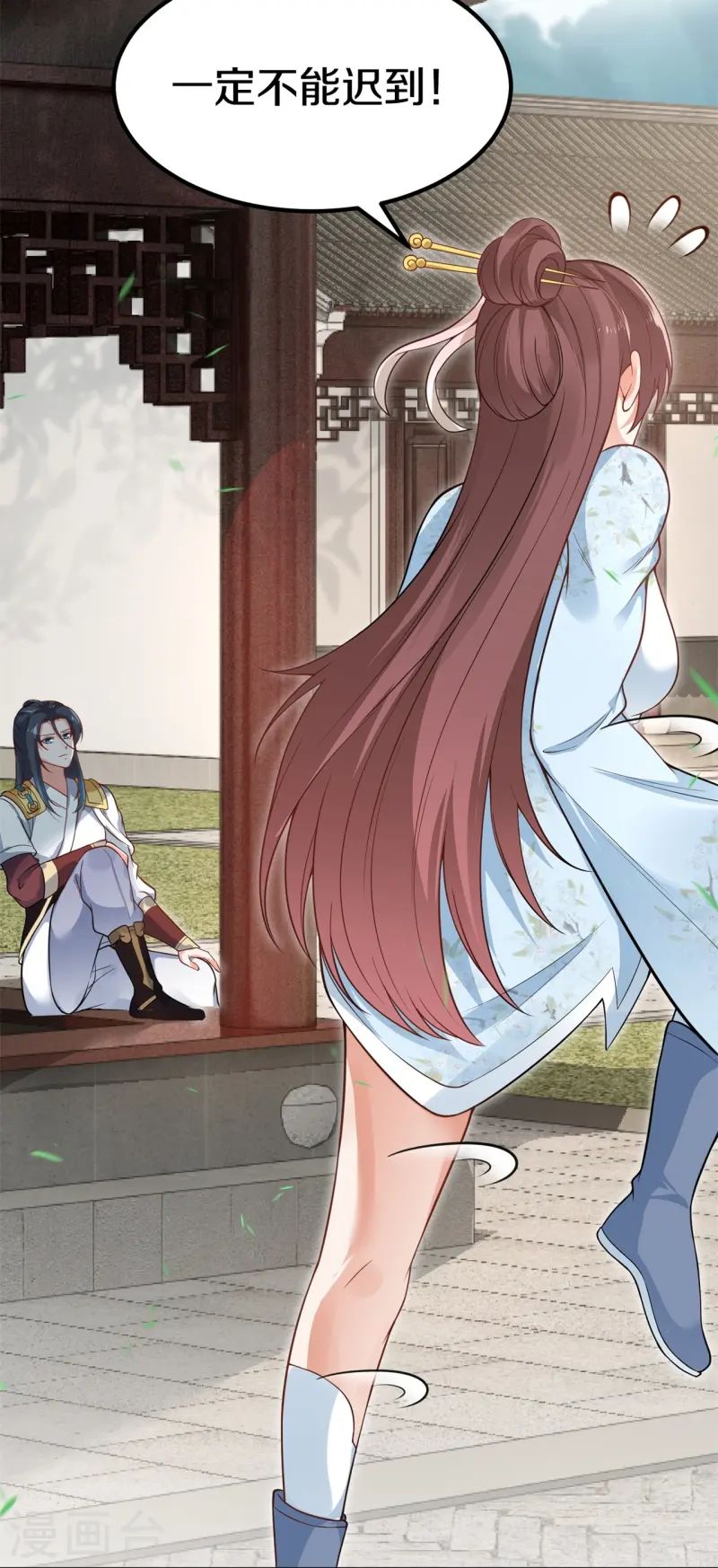 第14话 众怒-第15话