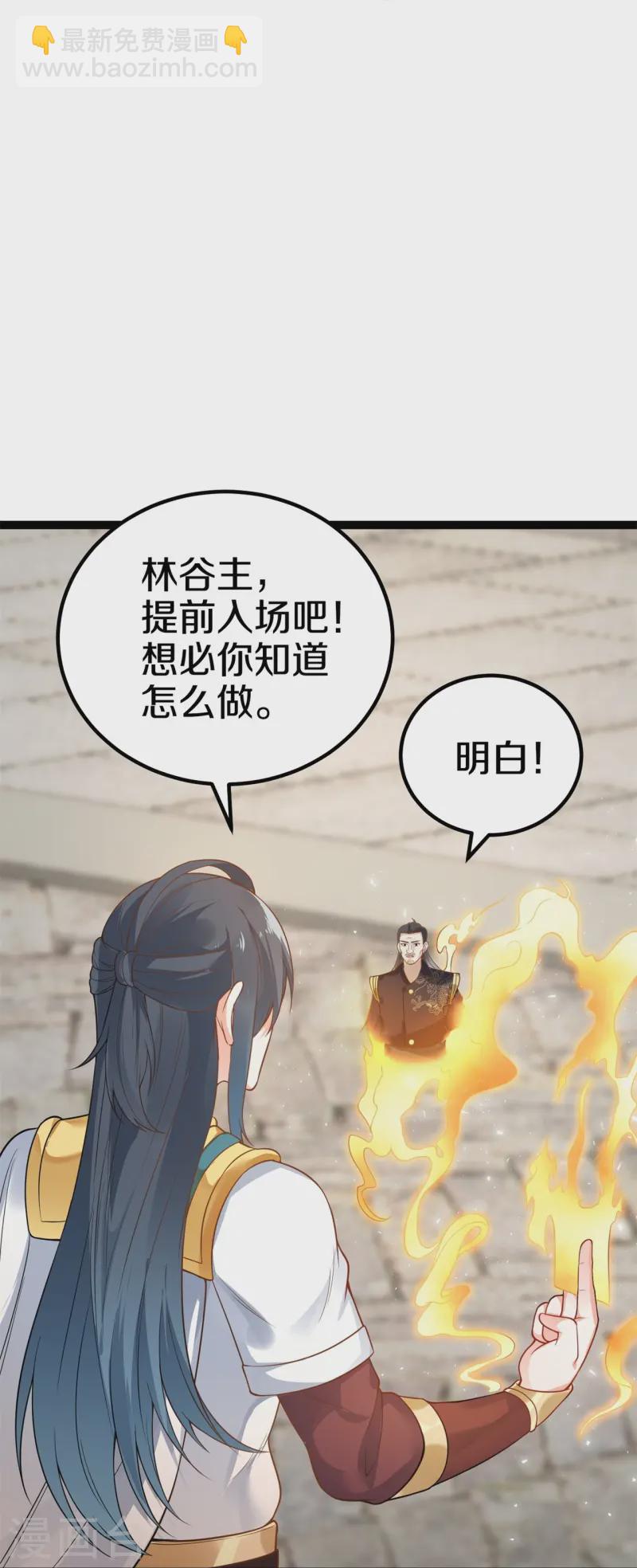 第14话 众怒-第15话