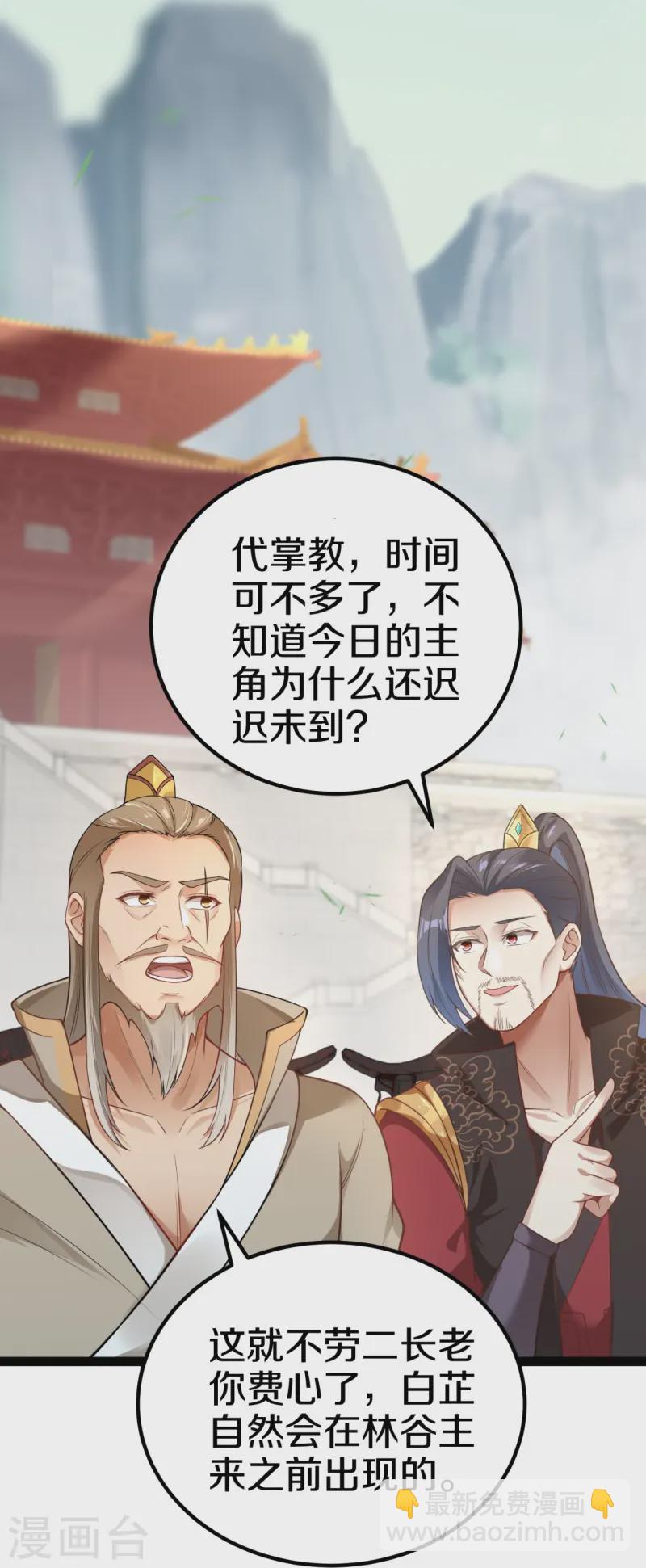 第14话 众怒-第15话