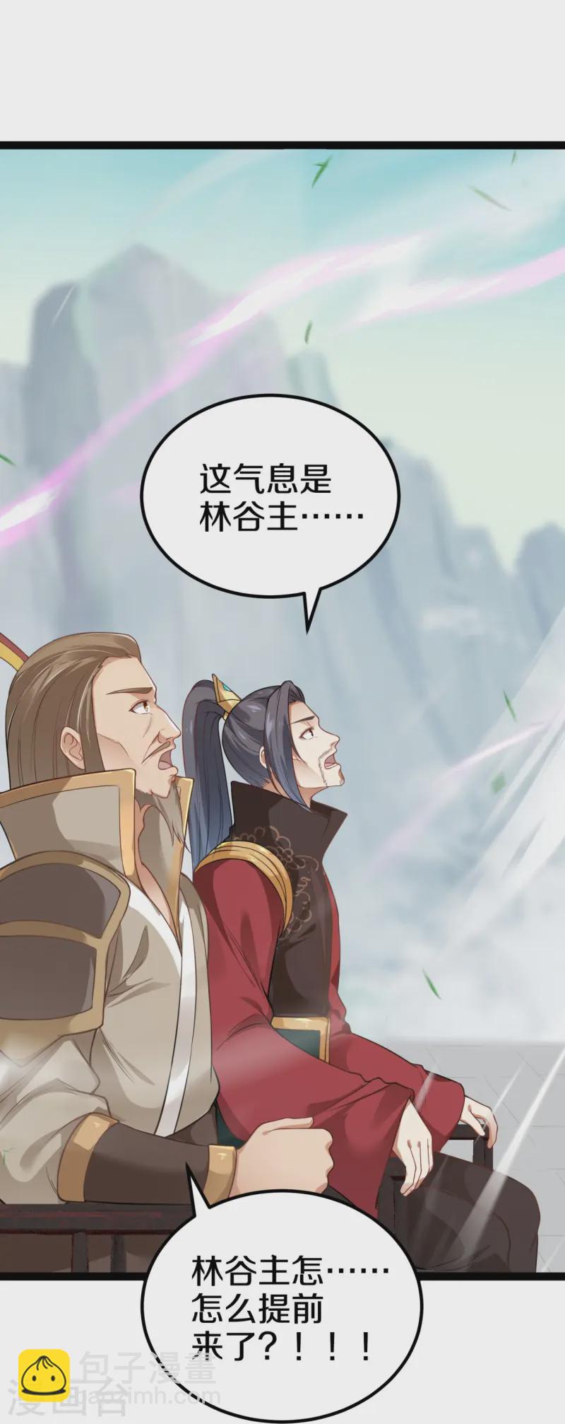 第14话 众怒-第15话