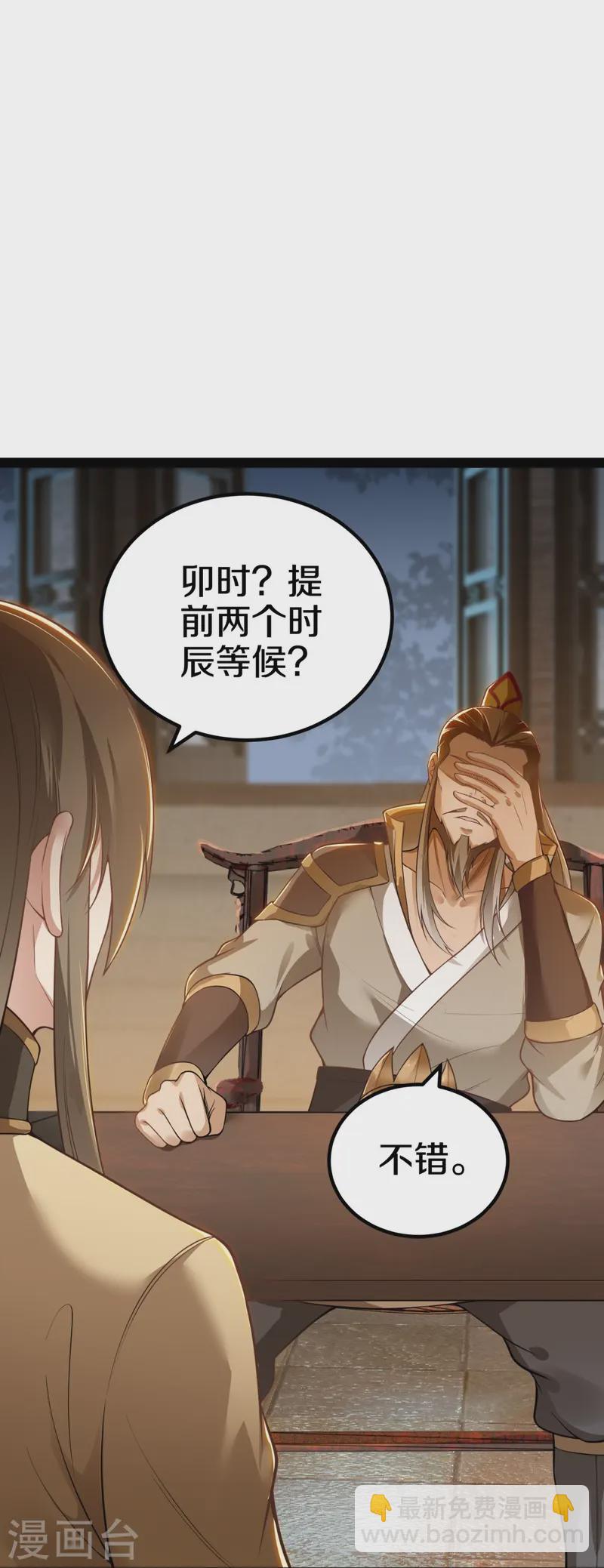 第14话 众怒-第15话