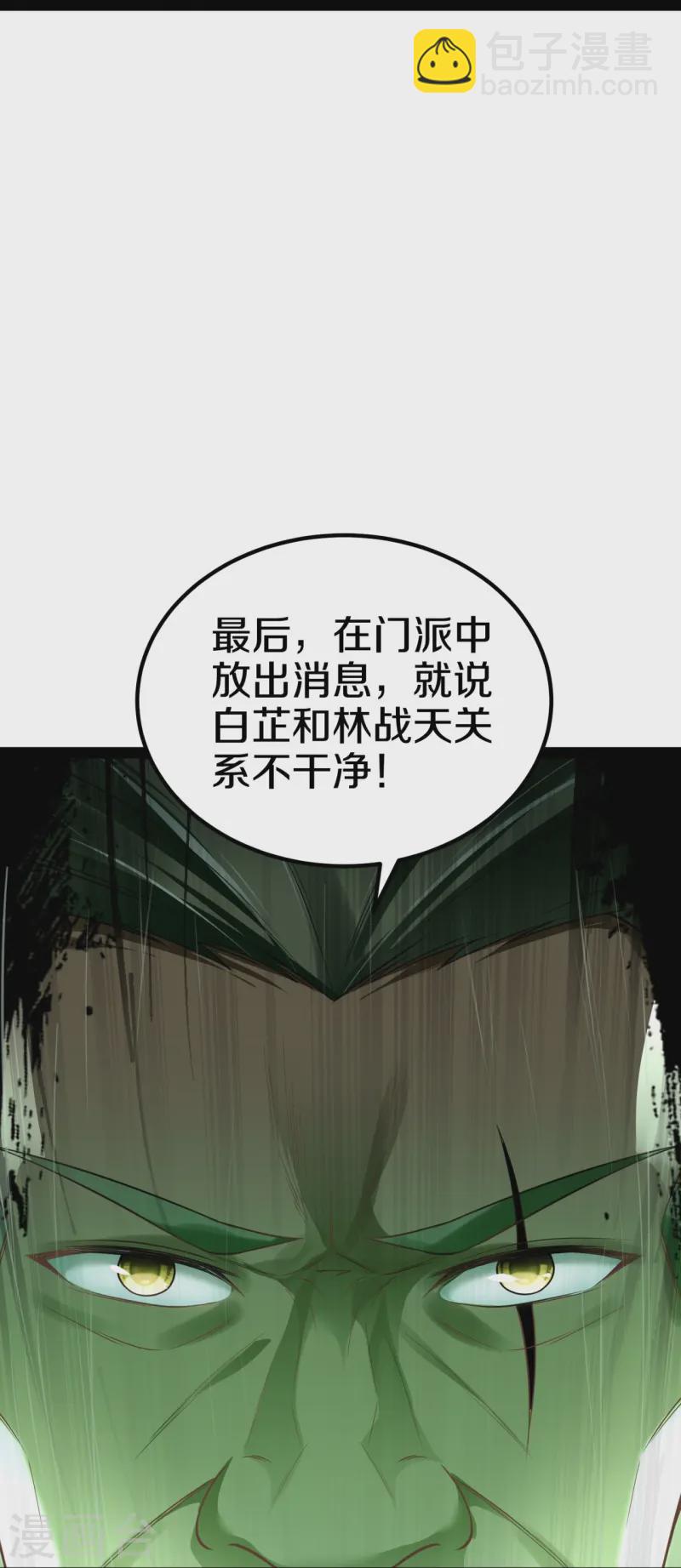 第14话 众怒-第15话